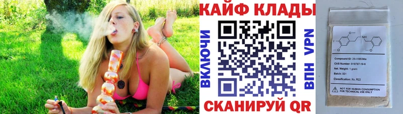 Купить закладку A-PVP  АМФ  КОКАИН  ГАШ  МАРИХУАНА  Меф мяу мяу  Дальнегорск