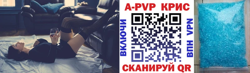 Купить Дальнегорск А ПВП мука