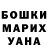 КЕТАМИН VHQ Carlota Moss
