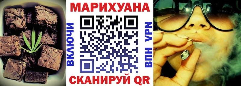 Cannafood конопля  Купить где  Дальнегорск 