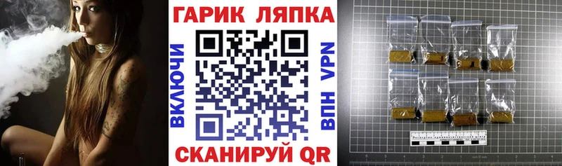 Купить где  Дальнегорск  ГАШИШ гашик 
