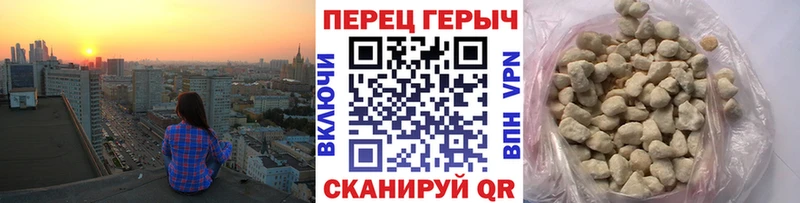 Купить закладки Дальнегорск ГЕРОИН белый