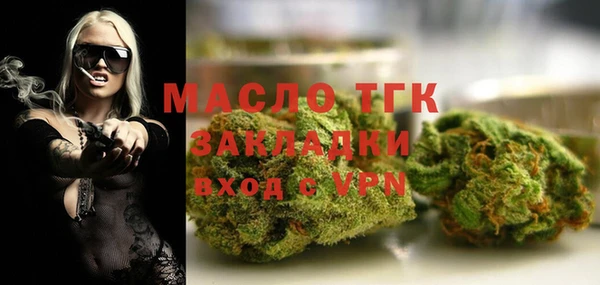 ешки Волоколамск