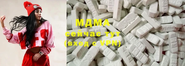 ешки Волоколамск