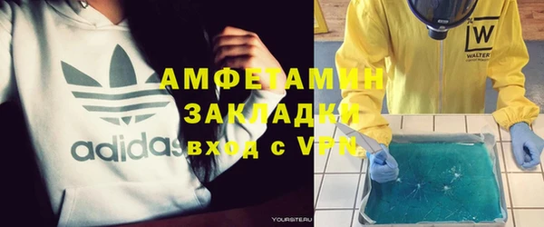 прущие крисы Волосово