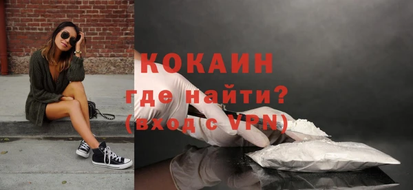 ешки Волоколамск