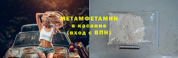 ешки Волоколамск