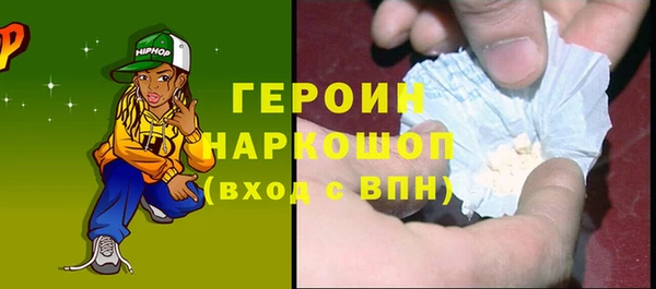 ешки Волоколамск