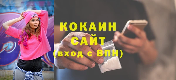 прущая мука Володарск
