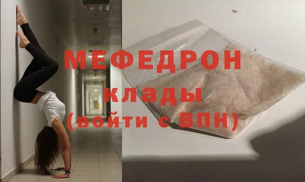 ешки Волоколамск
