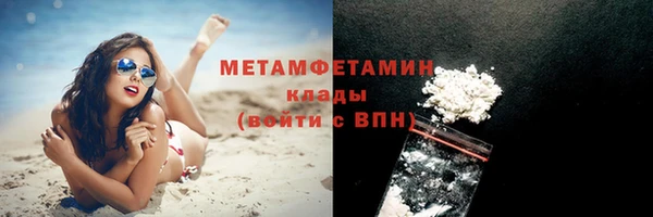 прущие крисы Волосово