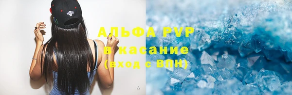 прущие крисы Волосово