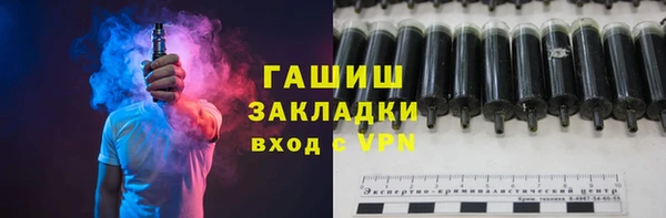 прущие крисы Волосово