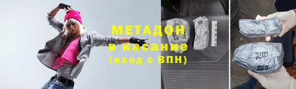 ешки Волоколамск