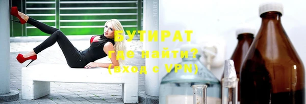 прущая мука Володарск
