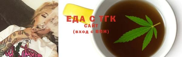 ешки Волоколамск
