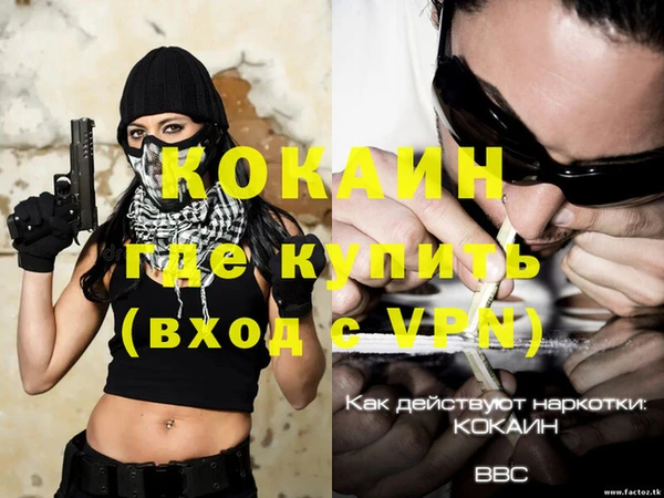 ешки Волоколамск