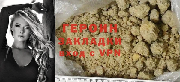 прущая мука Володарск