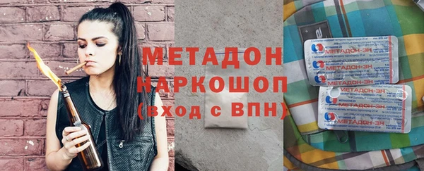 ешки Волоколамск