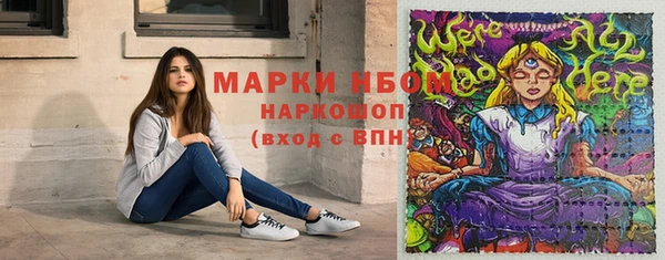 прущие крисы Волосово
