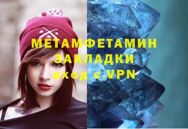 прущая мука Володарск