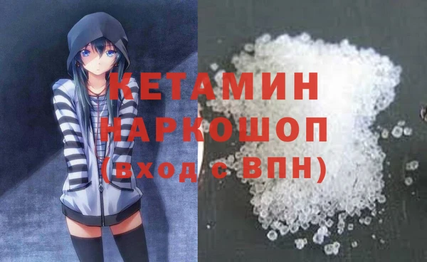 mdpv Вязники