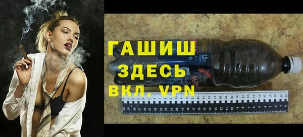 ешки Волоколамск