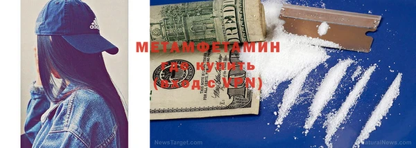 ешки Волоколамск
