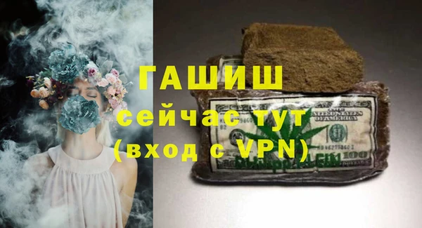 ешки Волоколамск