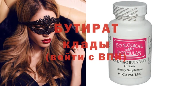прущая мука Володарск