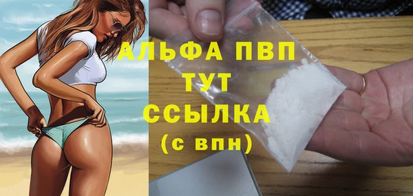 прущие крисы Волосово
