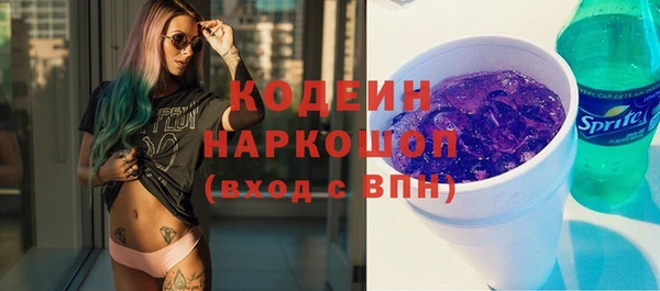 PSILOCYBIN Вязьма