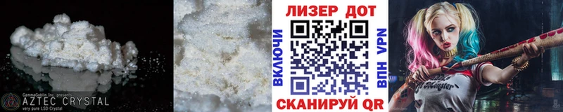 Купить где  Дальнегорск  ЛСД экстази кислота 
