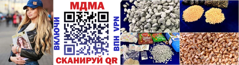 Купить закладки  Дальнегорск  MDMA VHQ 