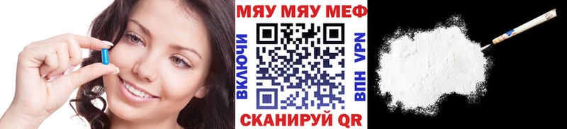 Меф mephedrone  Купить закладки  Дальнегорск 