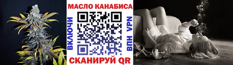 Купить  Дальнегорск  ТГК жижа 